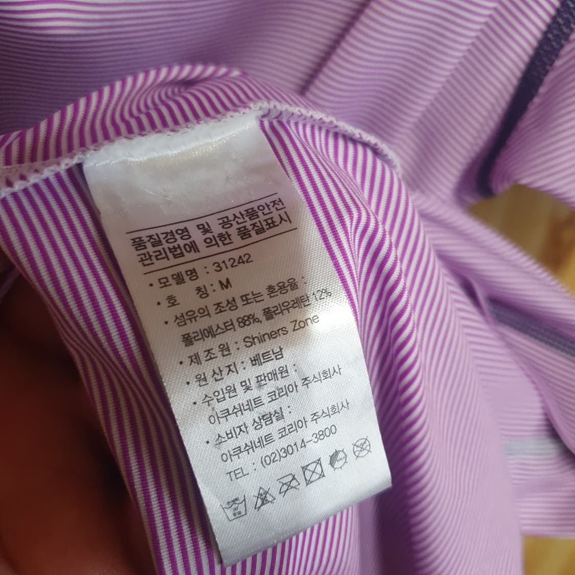 풋조이 반팔 카라티M 상품이미지4