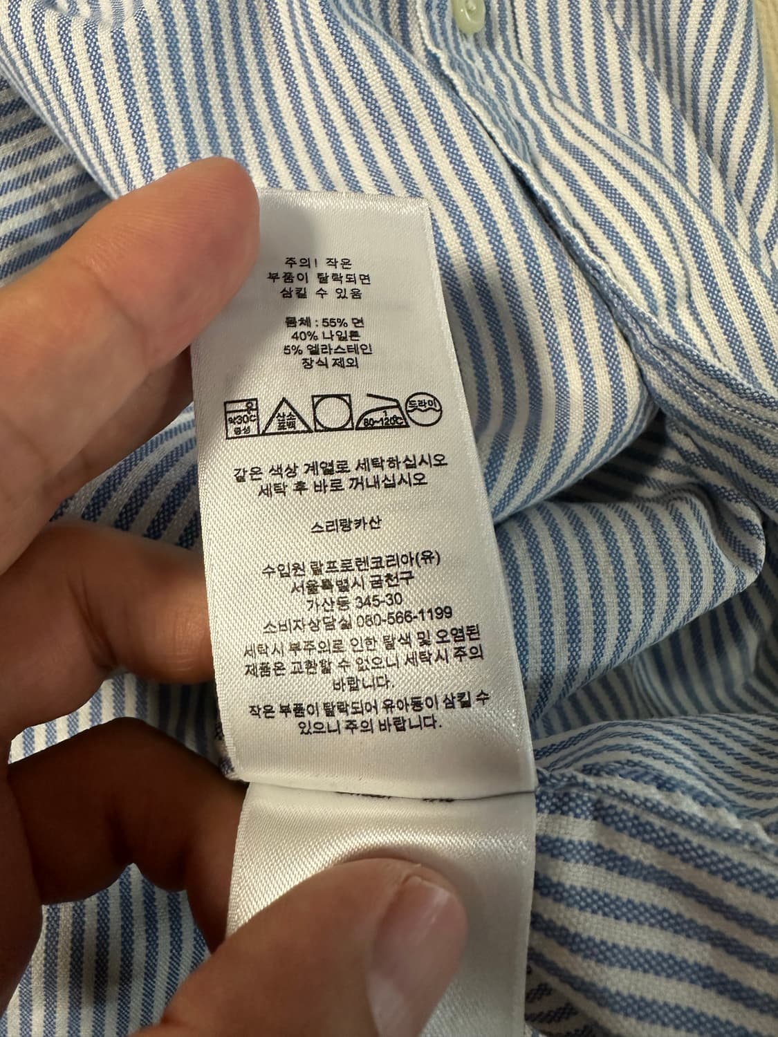 S) 폴로 랄프로렌 스트라이프 셔츠 상품이미지3