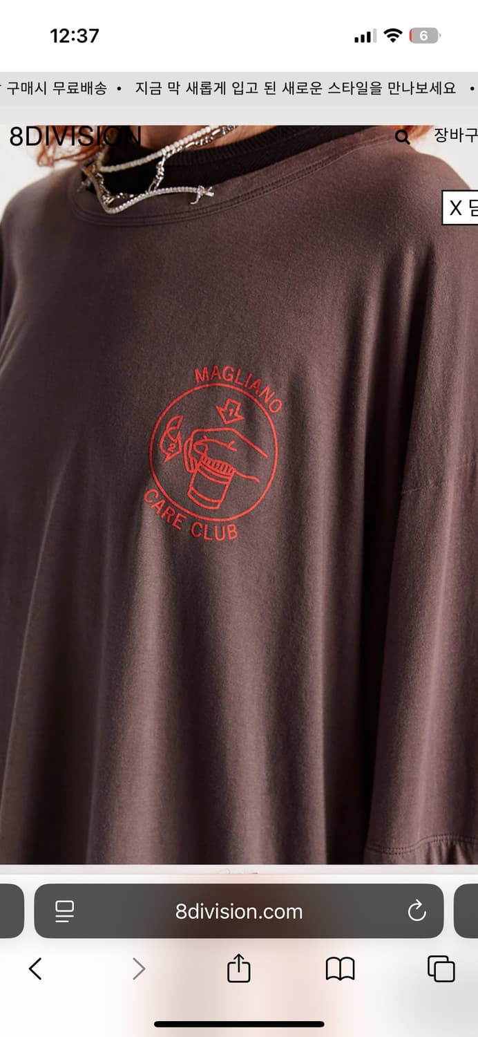 Magliano TRAUMA TEE OVERSIZED (BLACK) 상품이미지4