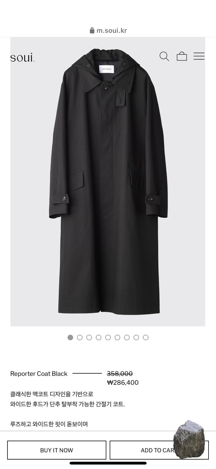 Hatchingriom reporter coat 3 상품이미지5