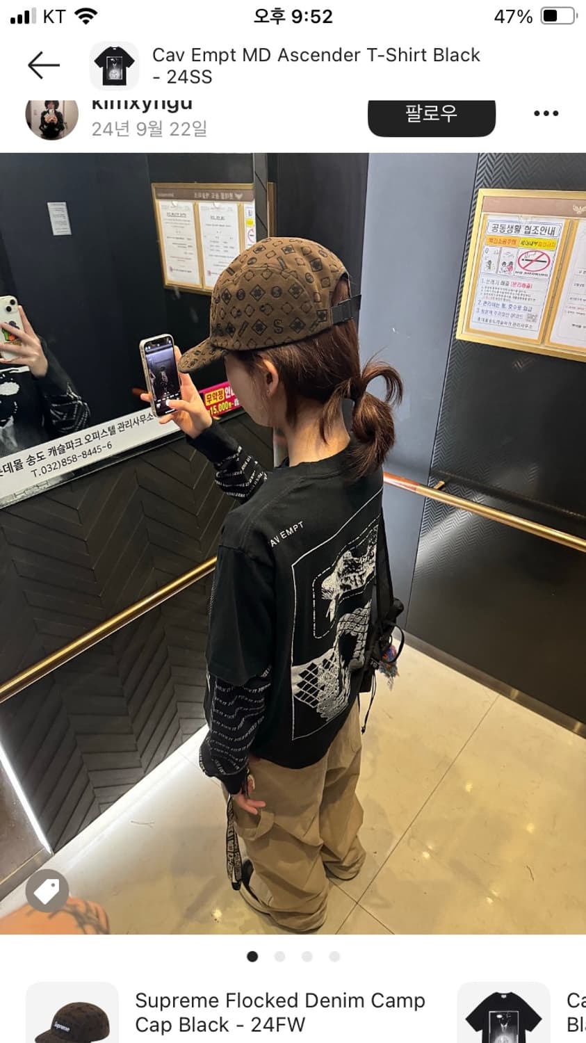 Cav empt 24ss 반팔 상품이미지6