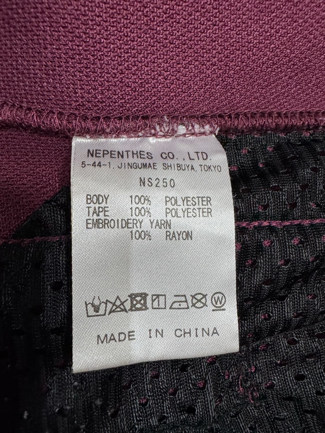 니들스 H.D. 트랙 팬츠 폴리 스무스 와인 S 상품이미지5