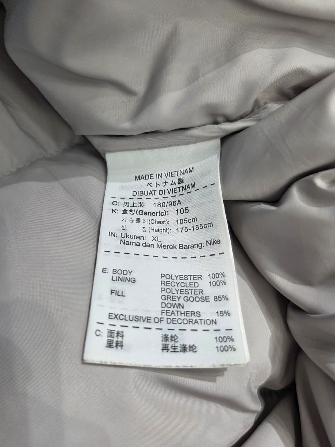 나이키 블루 구스다운 패딩_XL 상품이미지5