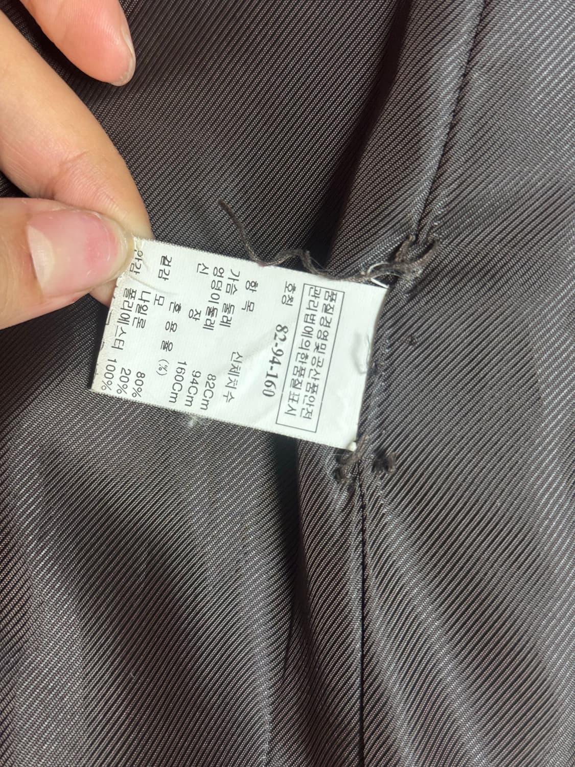 SYSTEM 코트 판매 상품이미지3