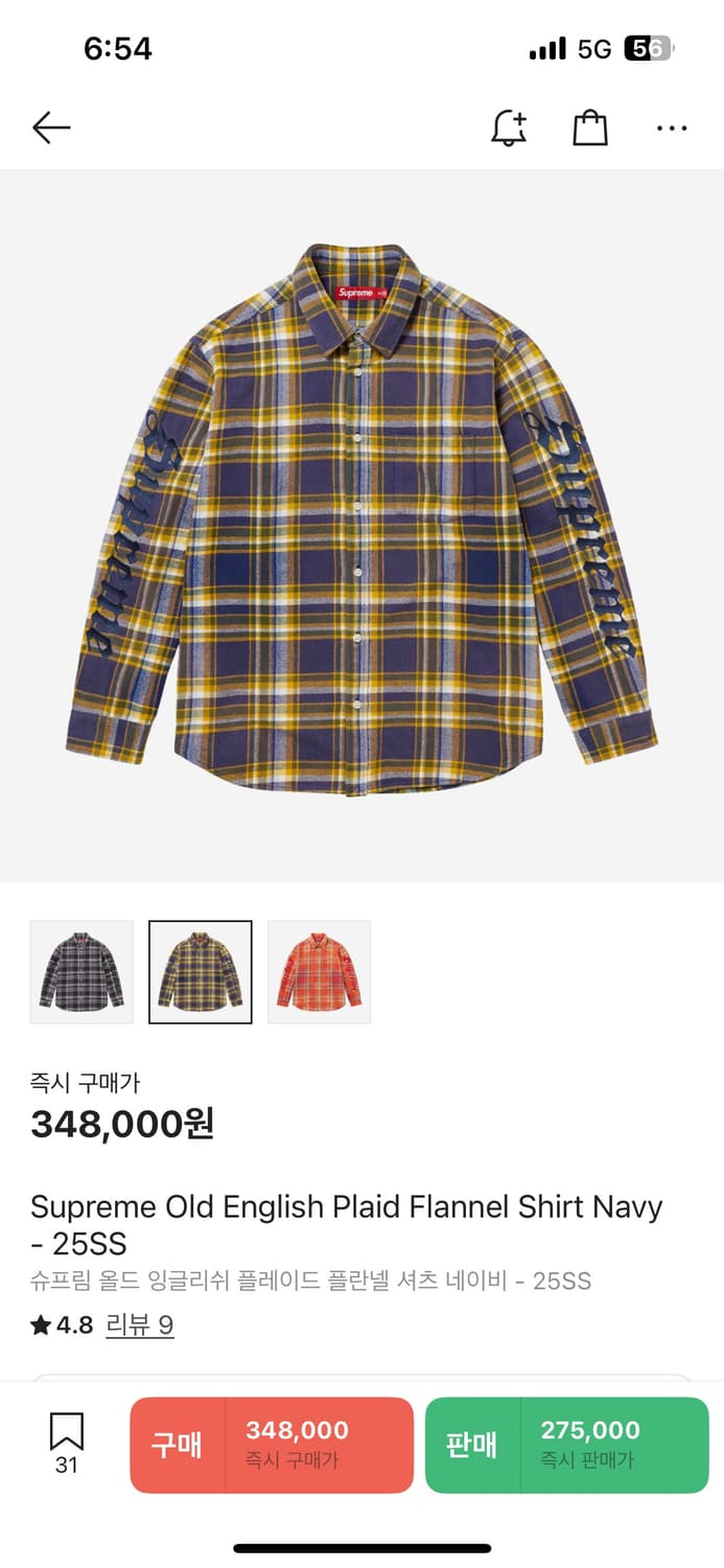 25ss 슈프림 올드잉글리쉬 플란넬 셔츠 L 상품이미지1