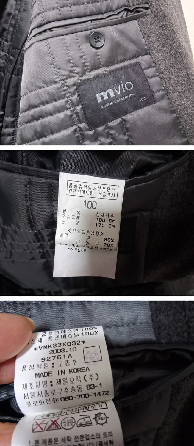 제일모직 mvio 남성 누빔안감 순모모직코트 남성100 새거같은상태
 상품이미지8