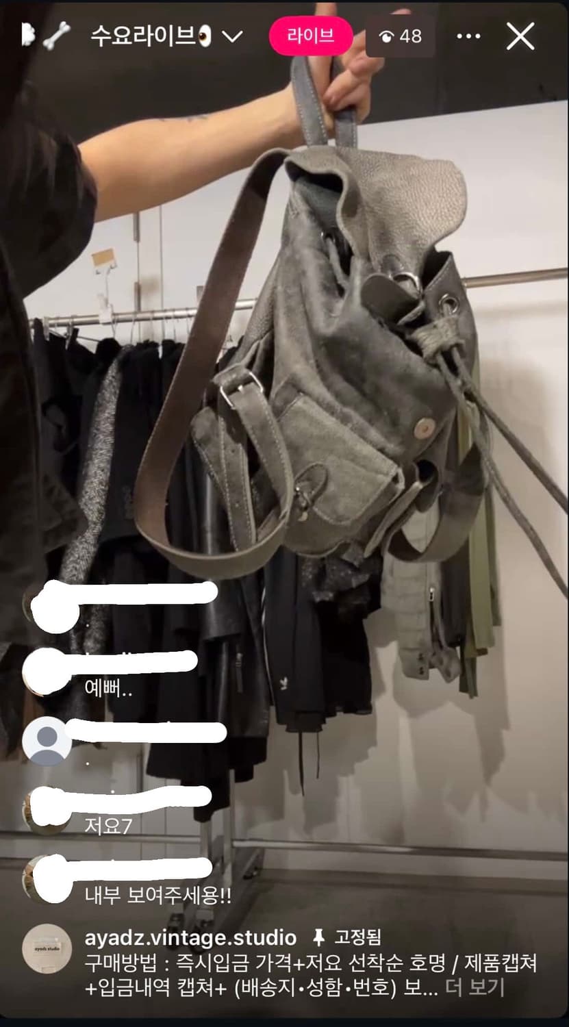 아야즈 ayadz 리얼레더 가방 상품이미지1