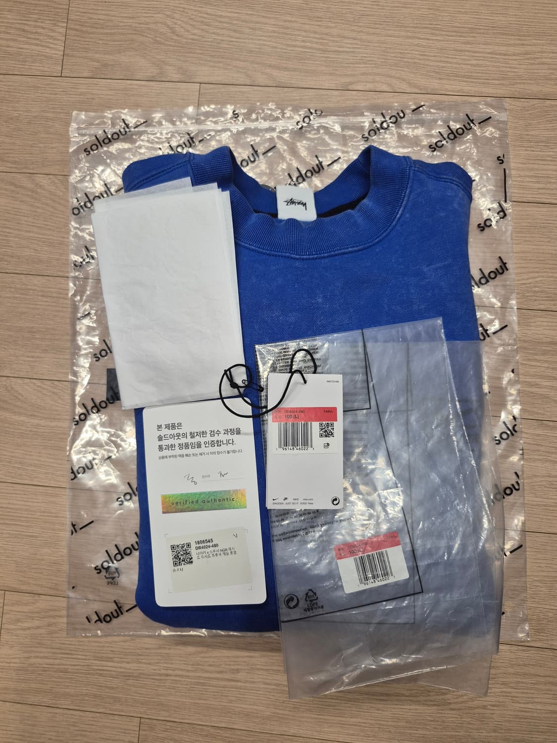 나이키 x 스투시 NRG 에시드 워시드 크루넥 게임 로얄 상품이미지3