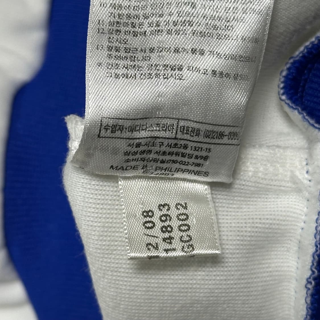 함부르크SV 흰파 손흥민 져지 상품이미지4