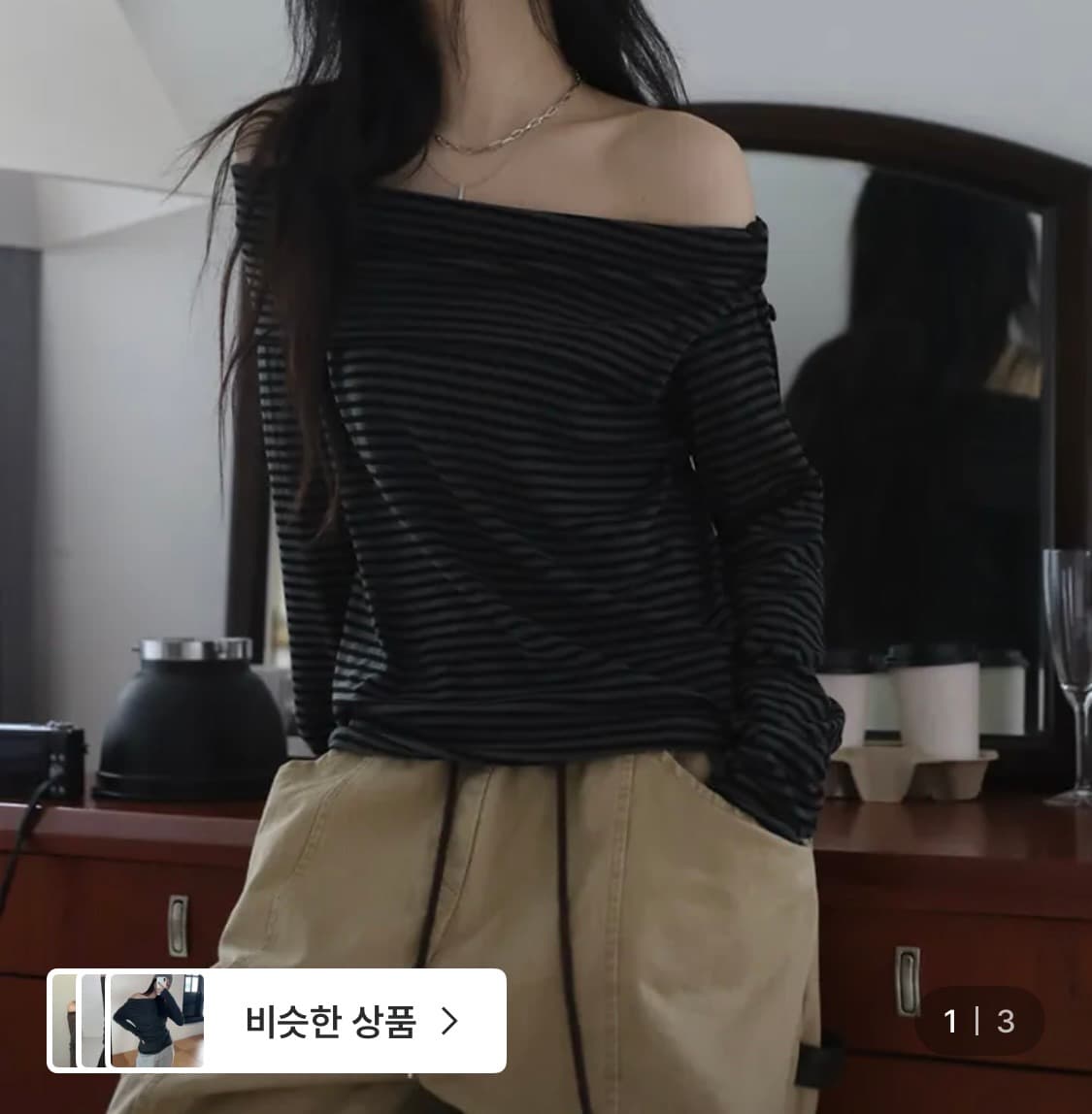 [컬러 인 아이디] 스트라이프 숄더 오픈 티 상품이미지2