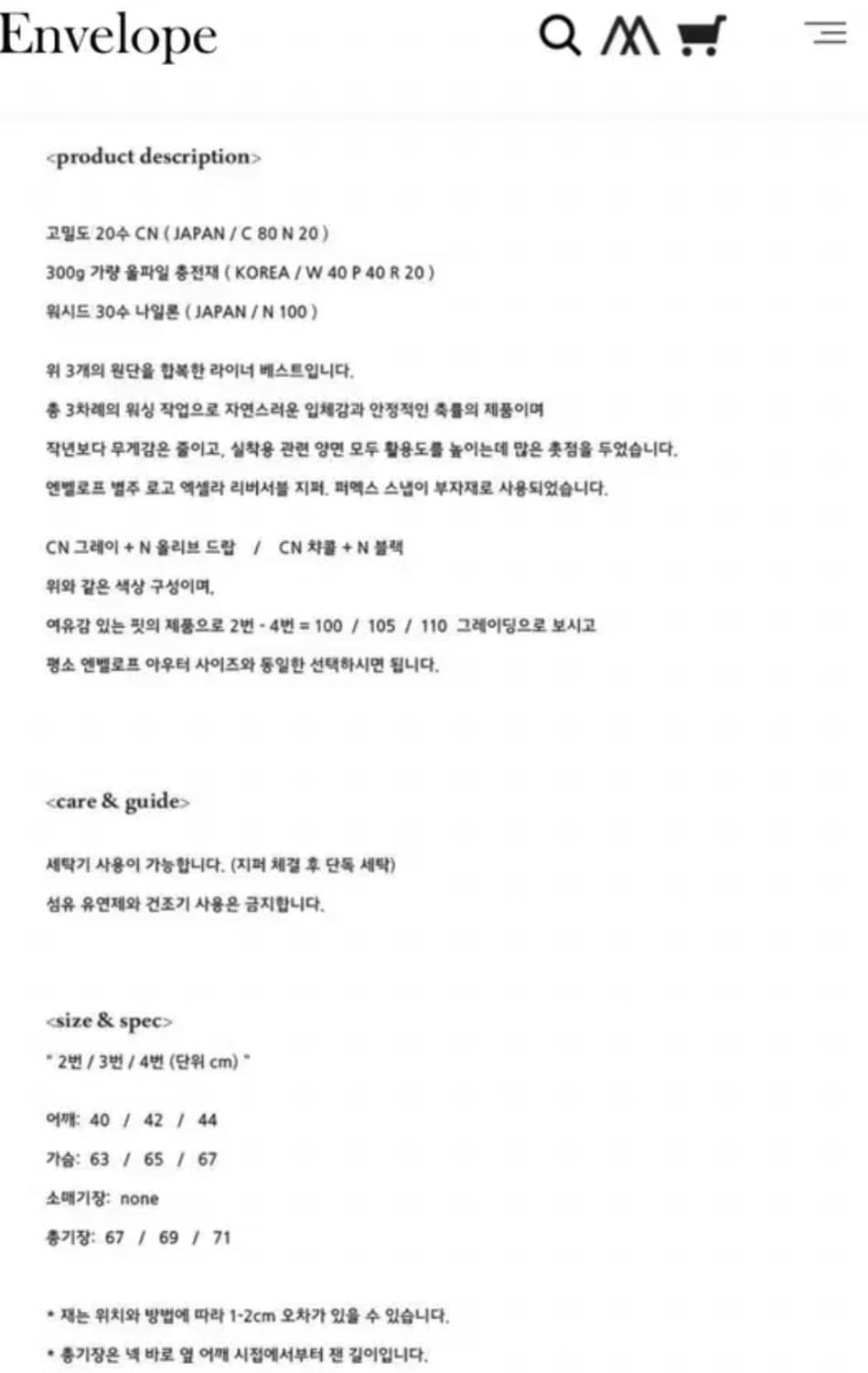 [3] 엔벨로프 페슬러 베스트 자켓 상품이미지9