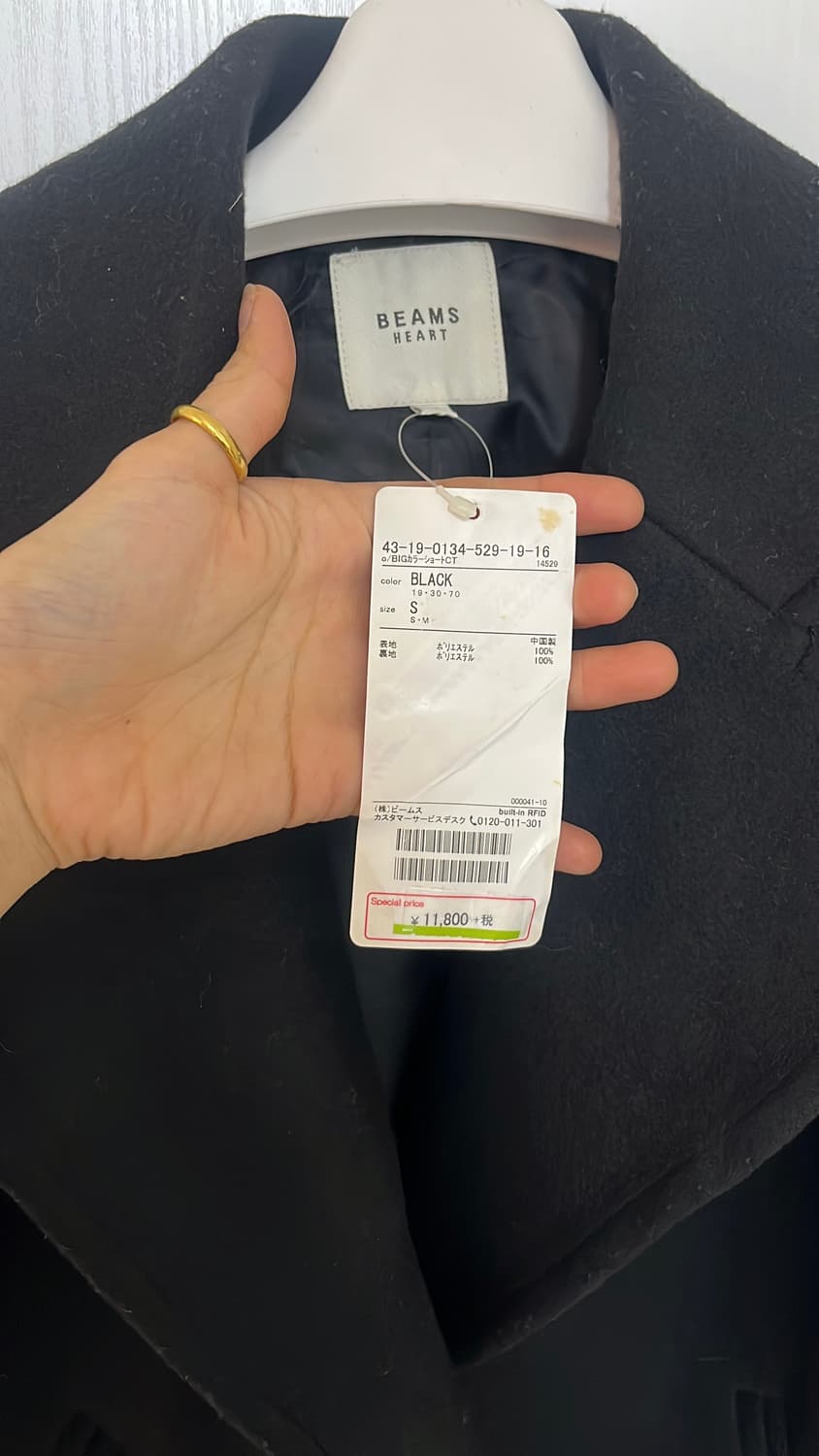 빔즈 반코트 55,66 새상품  상품이미지2