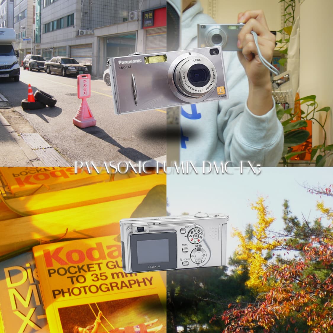 작례⭕️ 파나소닉  루믹스 FX5 실버 메탈릭✨빈티지 디카 상품이미지1