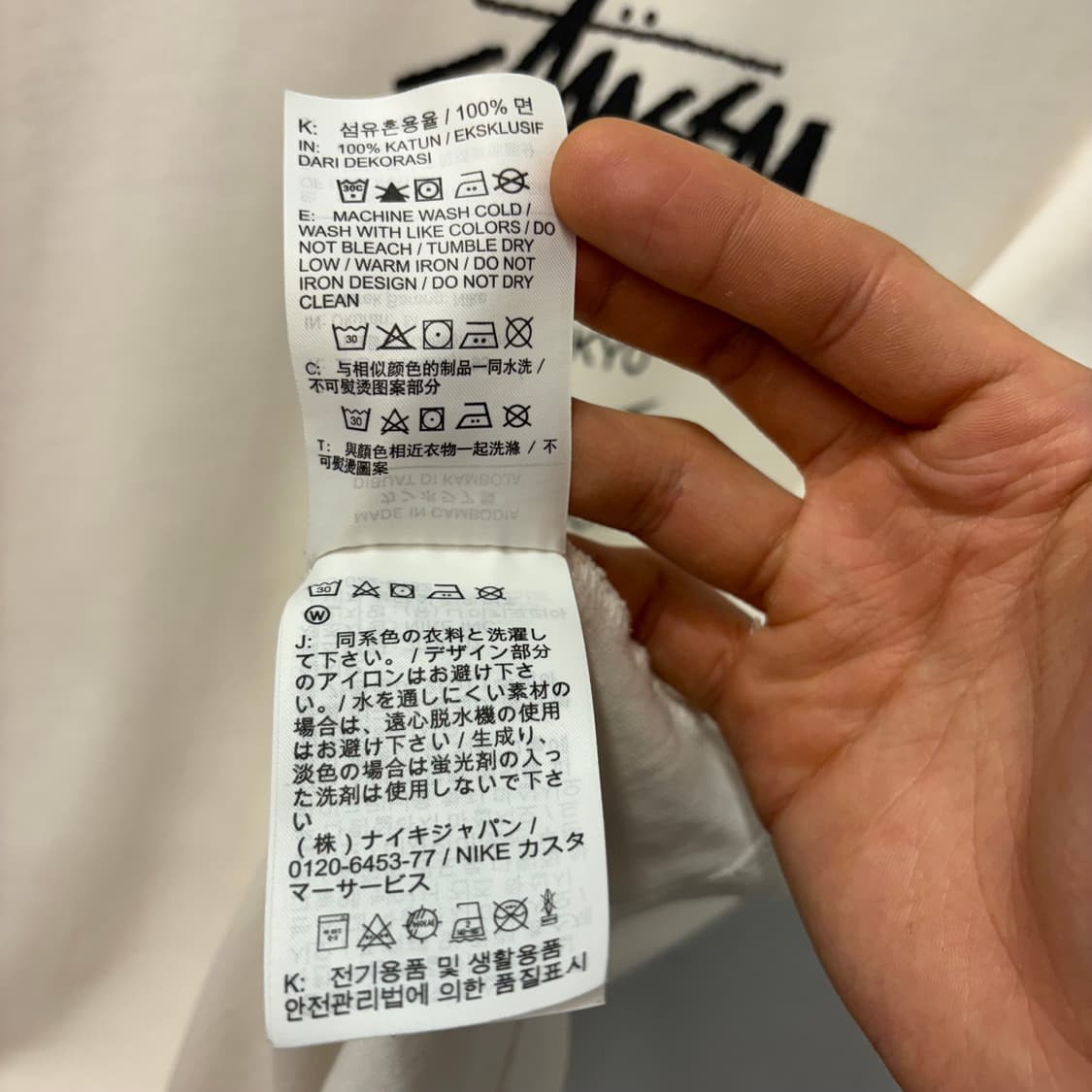 스투시 X 나이키 아시아 월드투어 화이트 반팔 티셔츠 M 상품이미지8