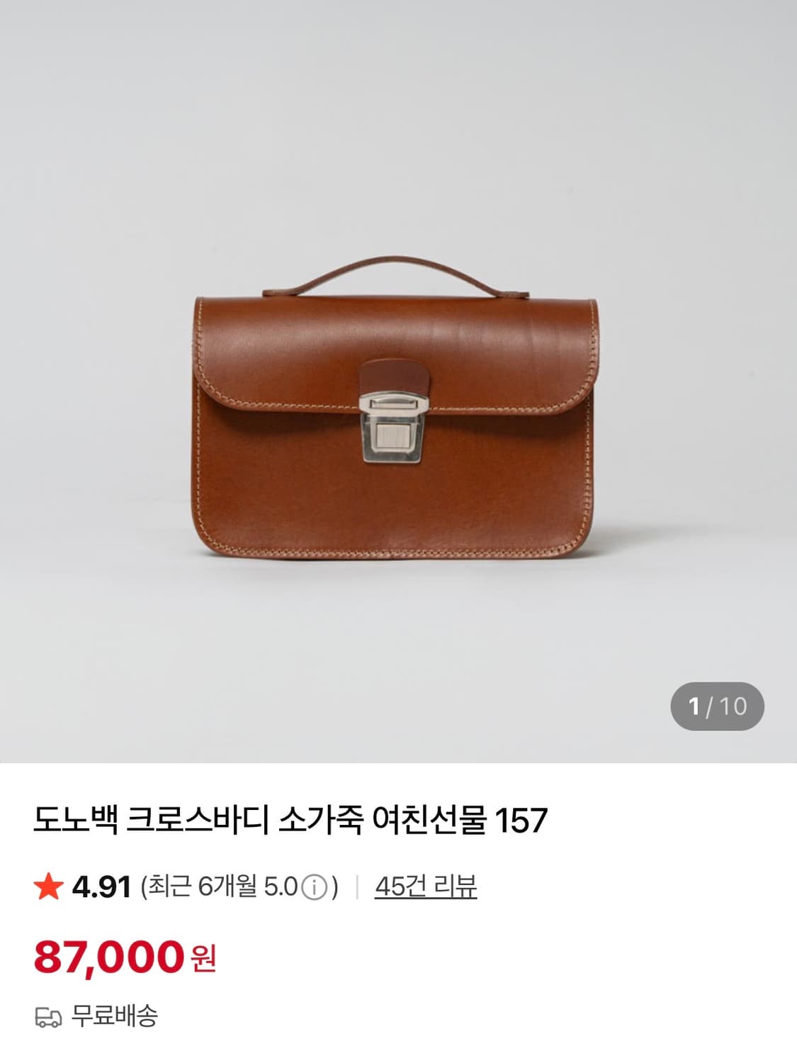 헤비츠 노도백 블랙 새상품 상품이미지1
