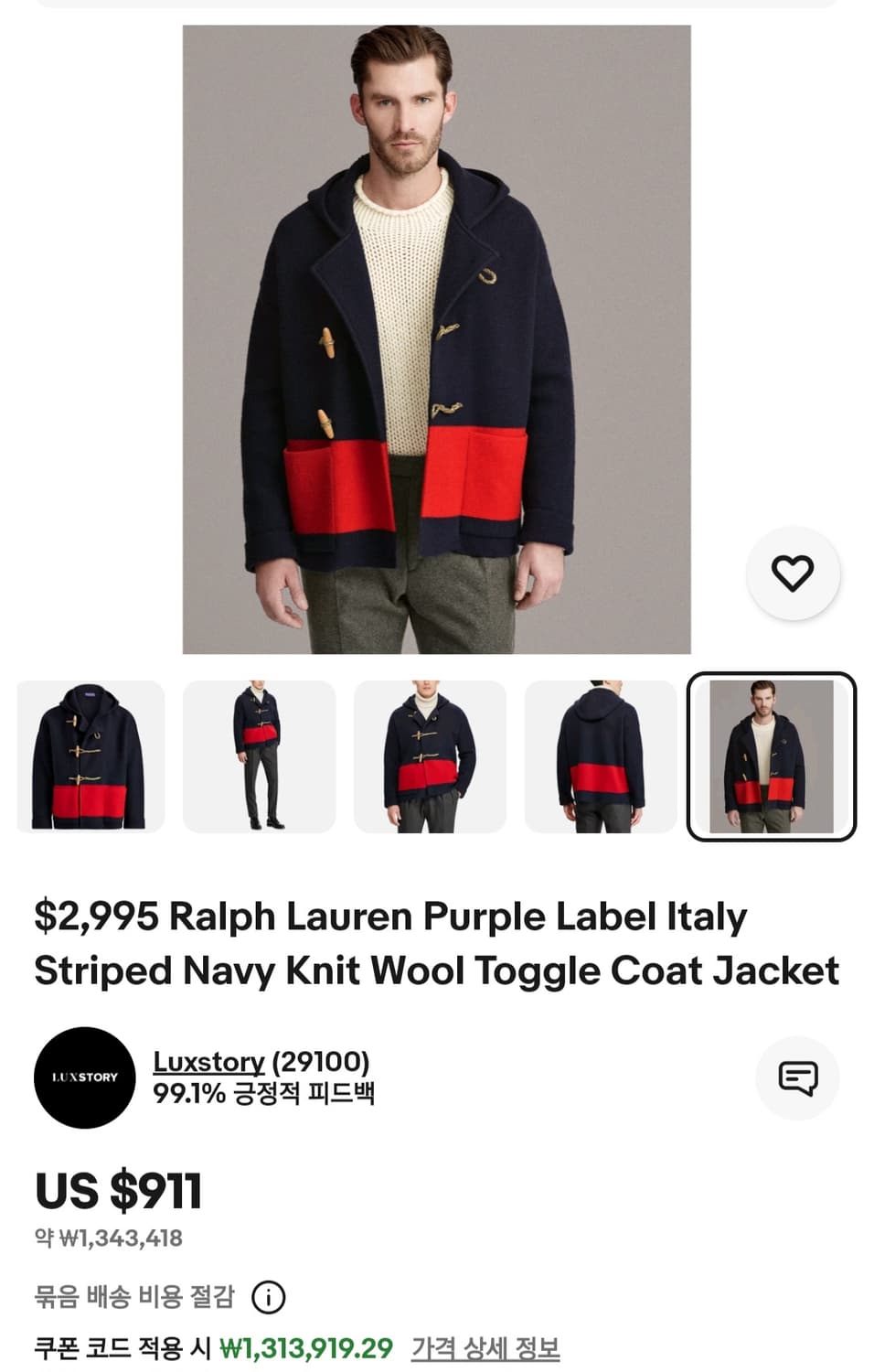 폴로랄프로렌  퍼플라벨 코트 상품이미지7