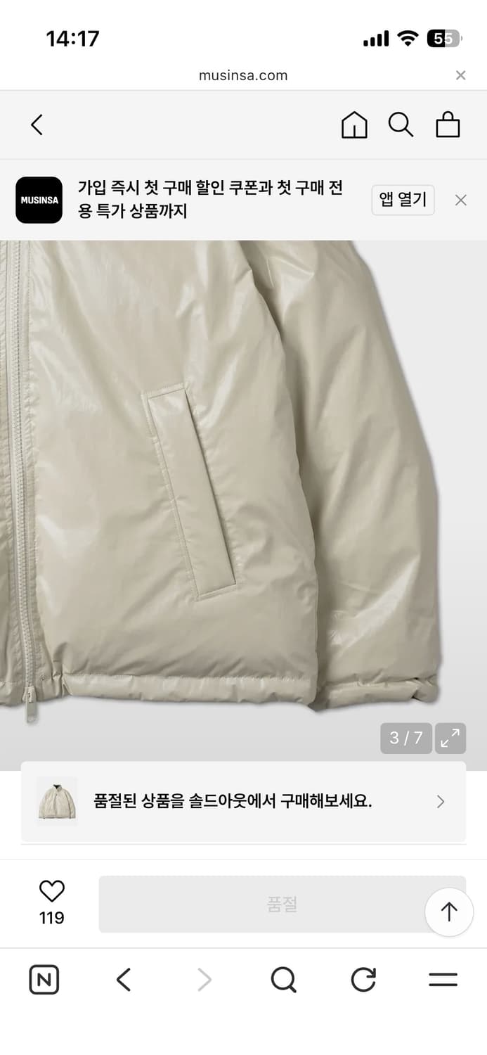 디젤 패딩 Diesel 상품이미지3