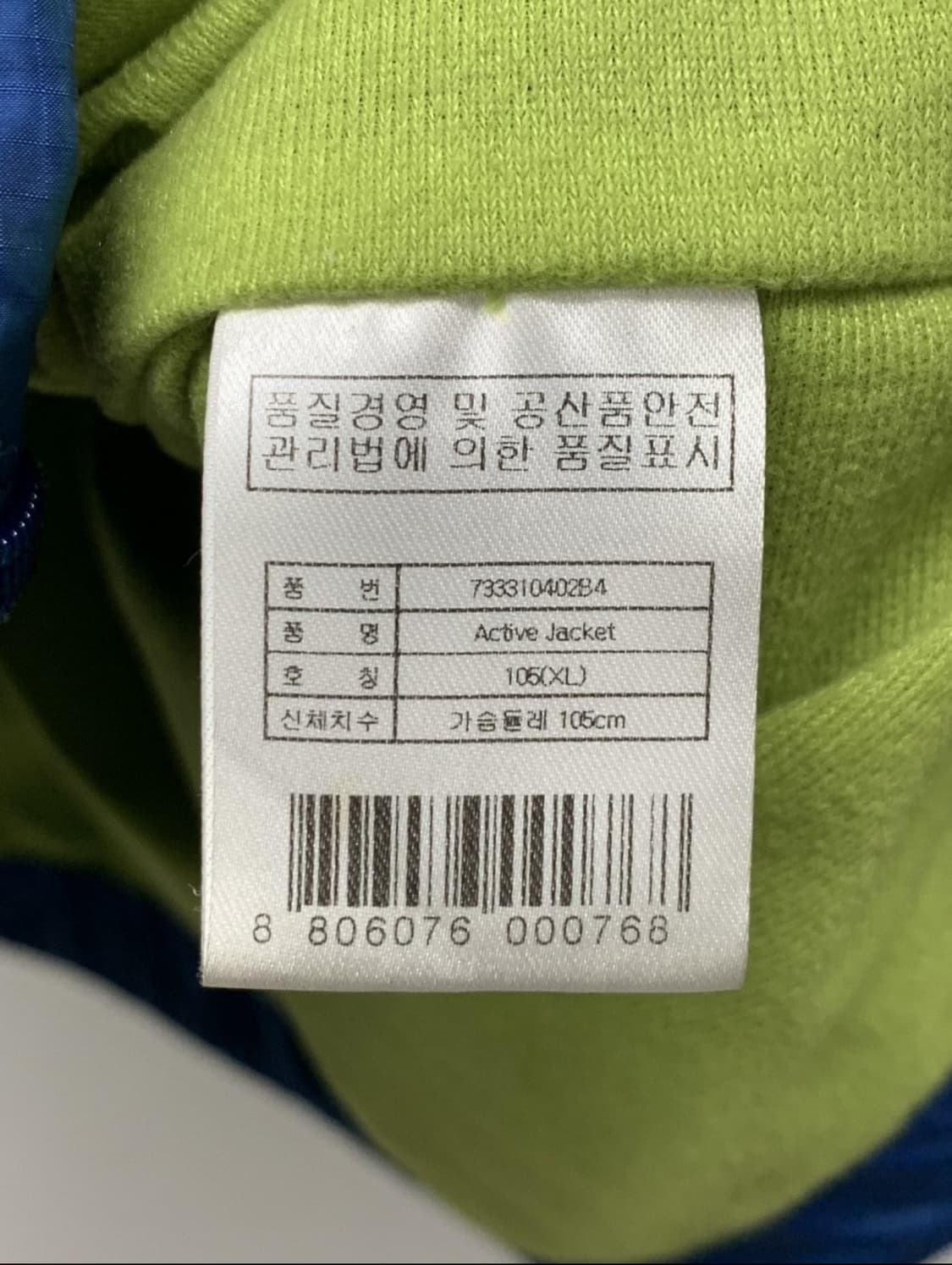 살로몬 Active 자켓 105 상품이미지6