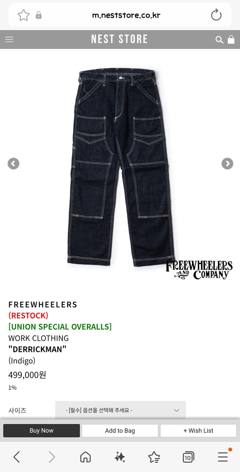 프리휠러스 데릭맨 30사이즈(새상품) 상품이미지1