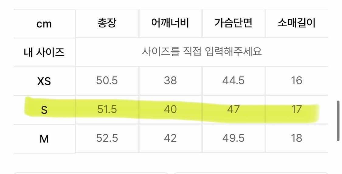 세터 satur 로렌 피케 폴로 반팔 티셔츠 네이비 (새상품) 상품이미지4