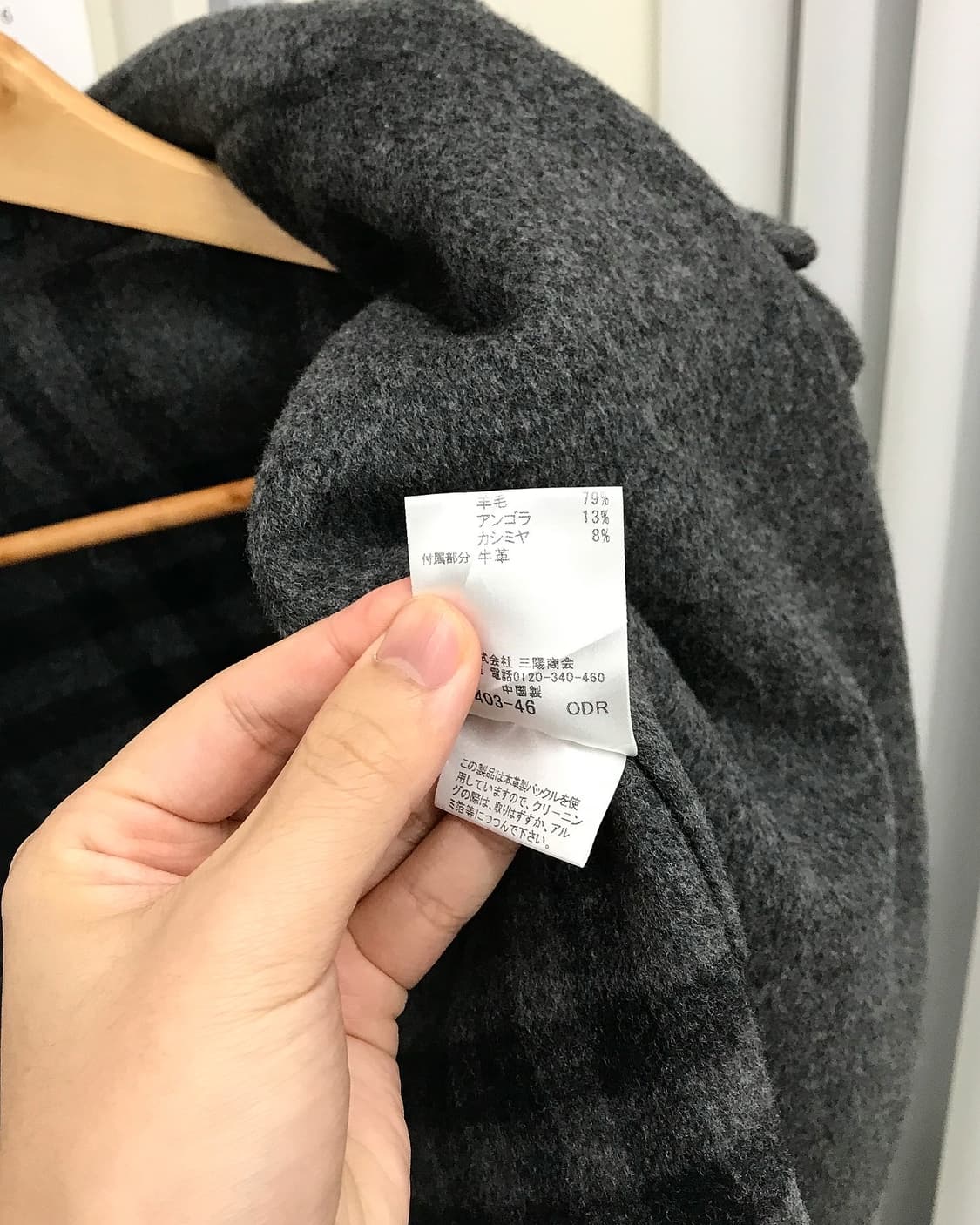 버버리 핸드메이드 캐시미어 코트 상품이미지5