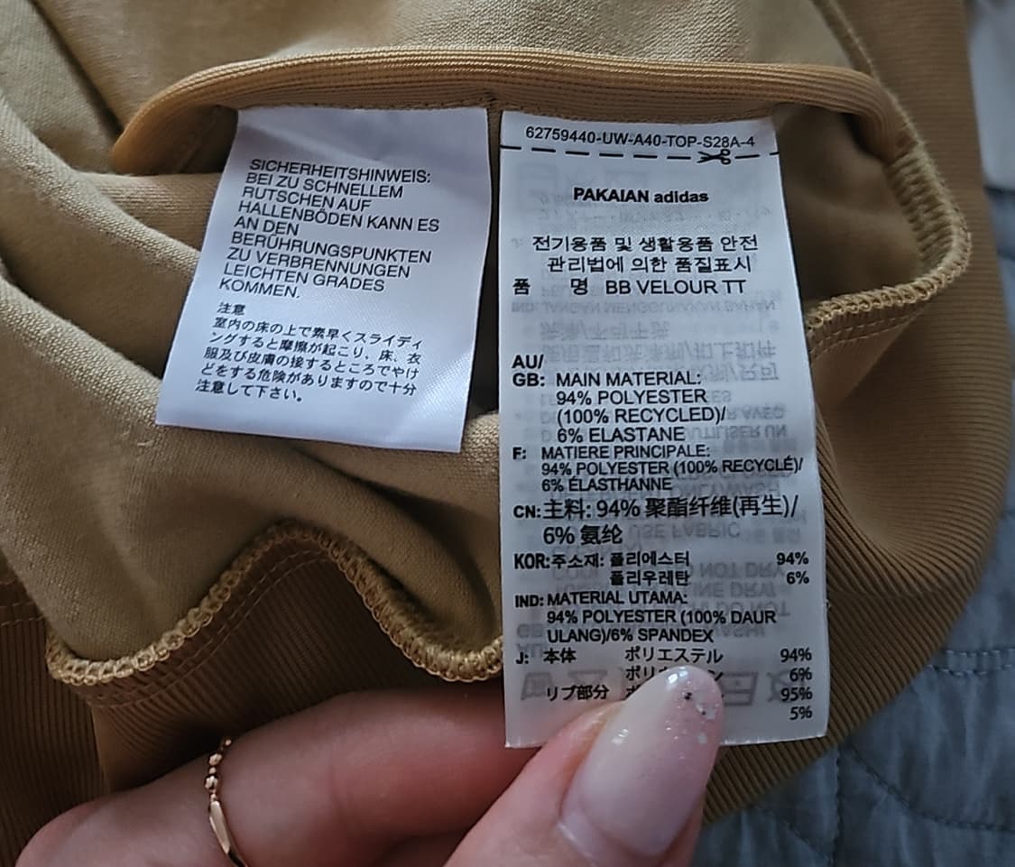 아디다스 베이지 벨벳 베켄바우어 상품이미지5