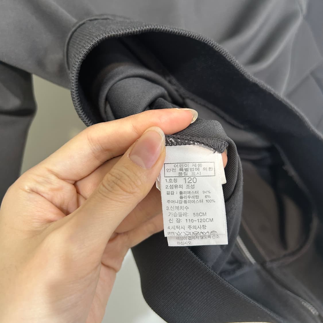 노스페이스 키즈 집업 120 상품이미지4