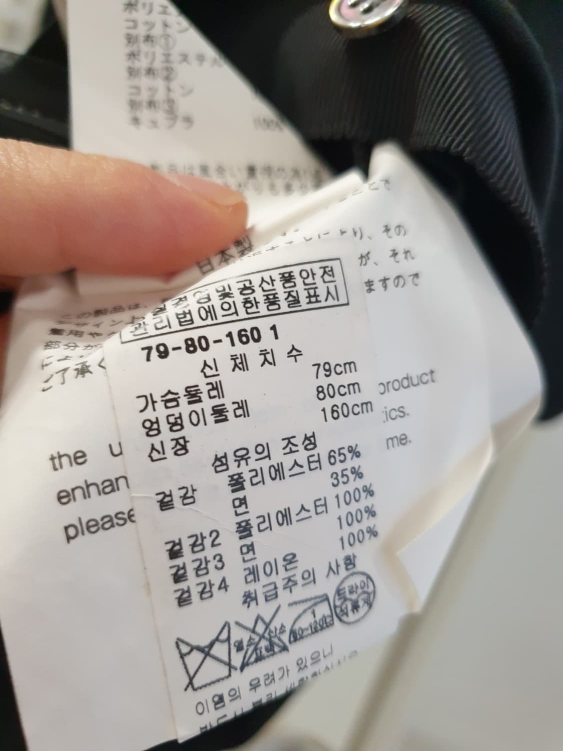 사카이 상의 (원피스) 상품이미지9