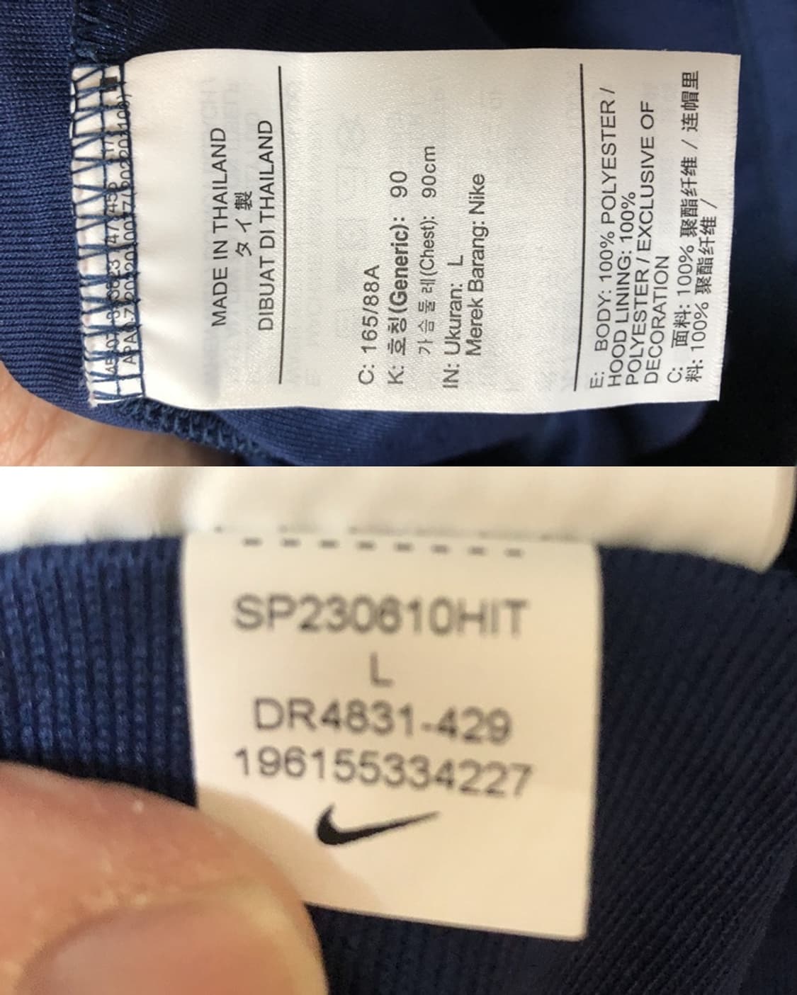 나이키 22-24 대한민국축구국대 트레블 후드집업 L(90)우먼스 상품이미지7