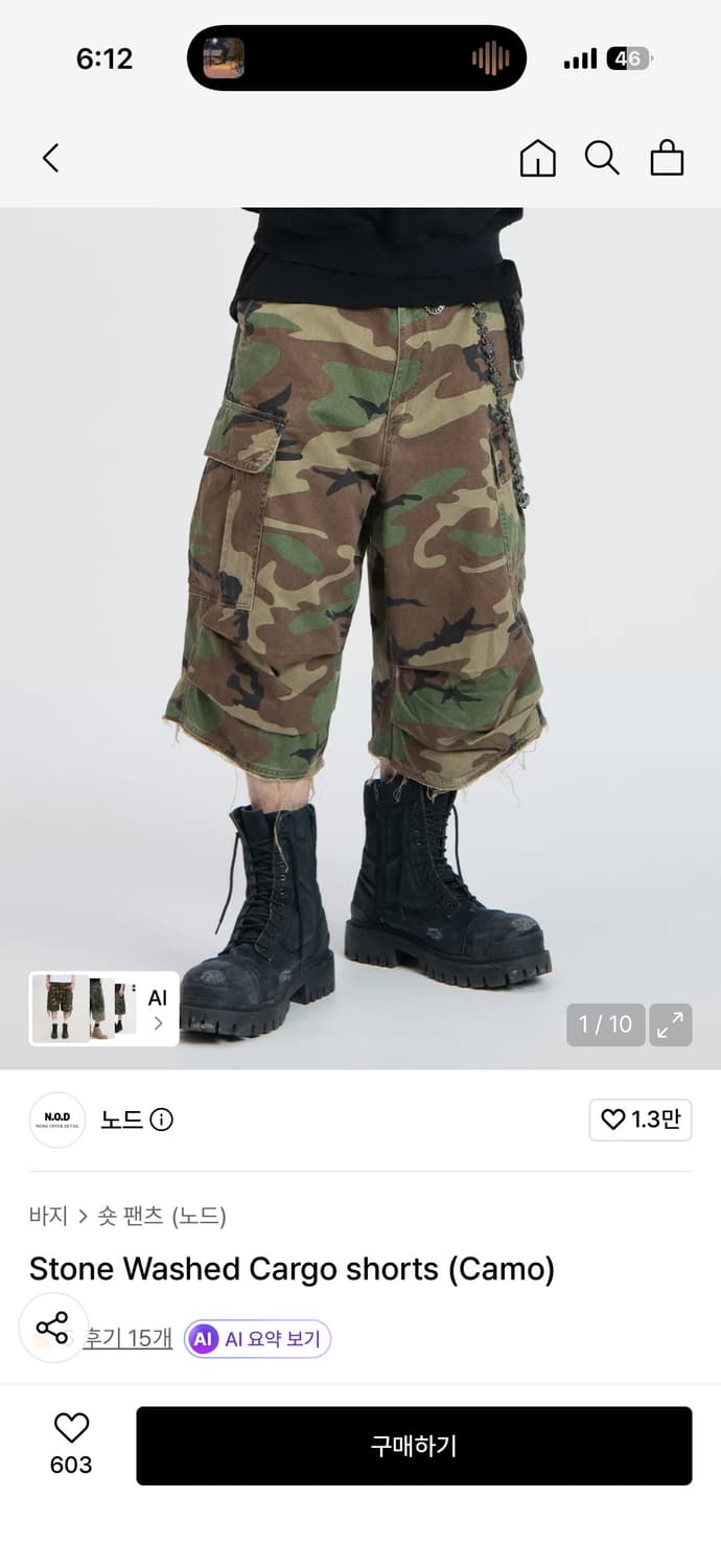 노드 Stone Washed Cargo shorts (Camo) 상품이미지1