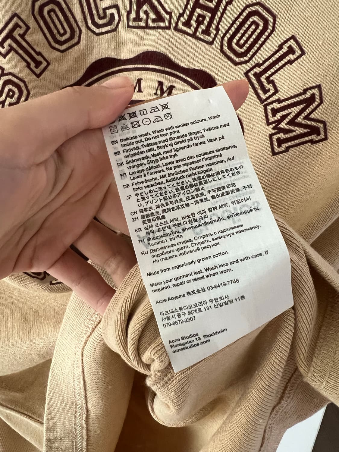 아크네스튜디오 티셔츠 상품이미지5