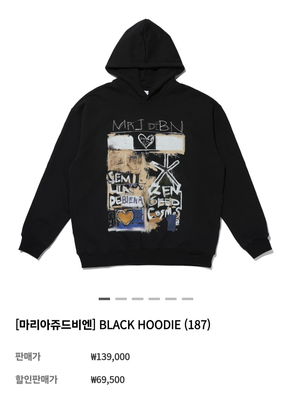 미사용[105~110]마리아쥬드비엔 후드티 상품이미지1