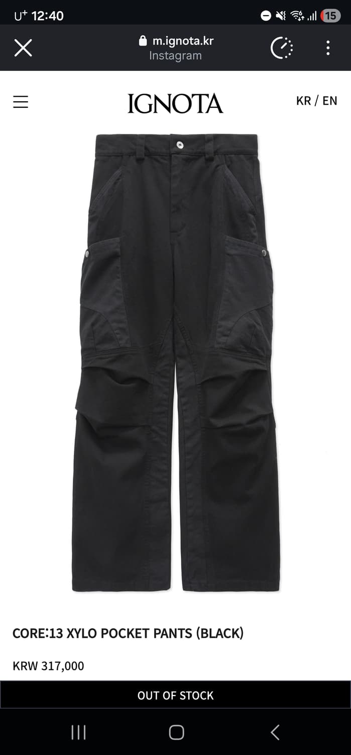 이그노타 코어13 자일로 포켓 팬츠 블랙 상품이미지1