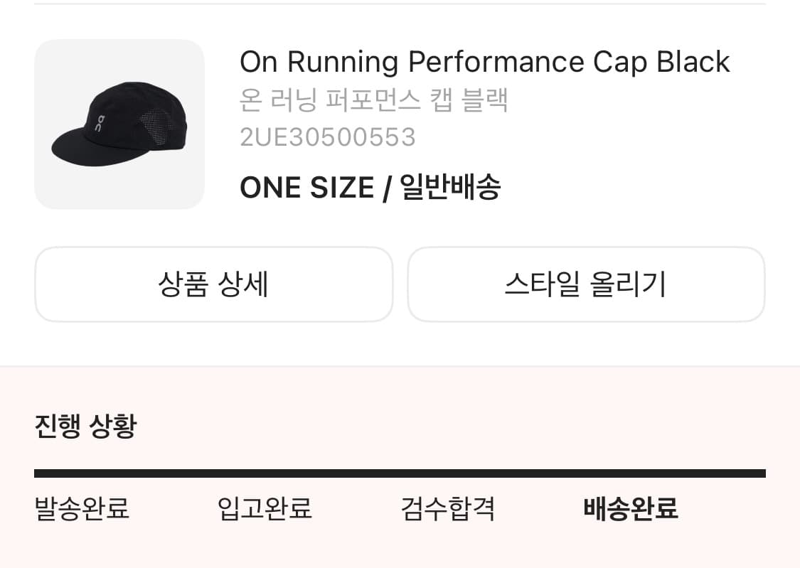 온러닝 퍼포몬스 캡 블랙 상품이미지3