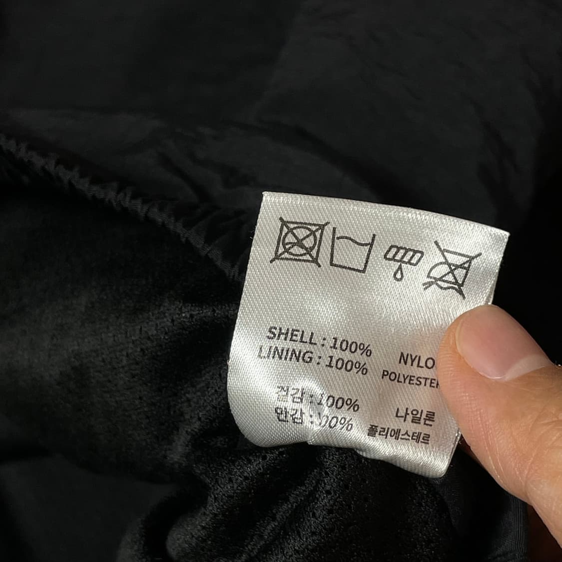 HDEX 블랙 사이드 화이트 라인 로고 바람막이 자켓 L 상품이미지5