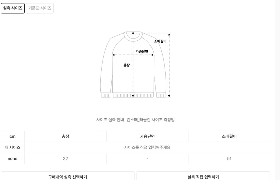 까트린 리본 나시 볼레로 가디건 세트 옐로우(새상품) 상품이미지2