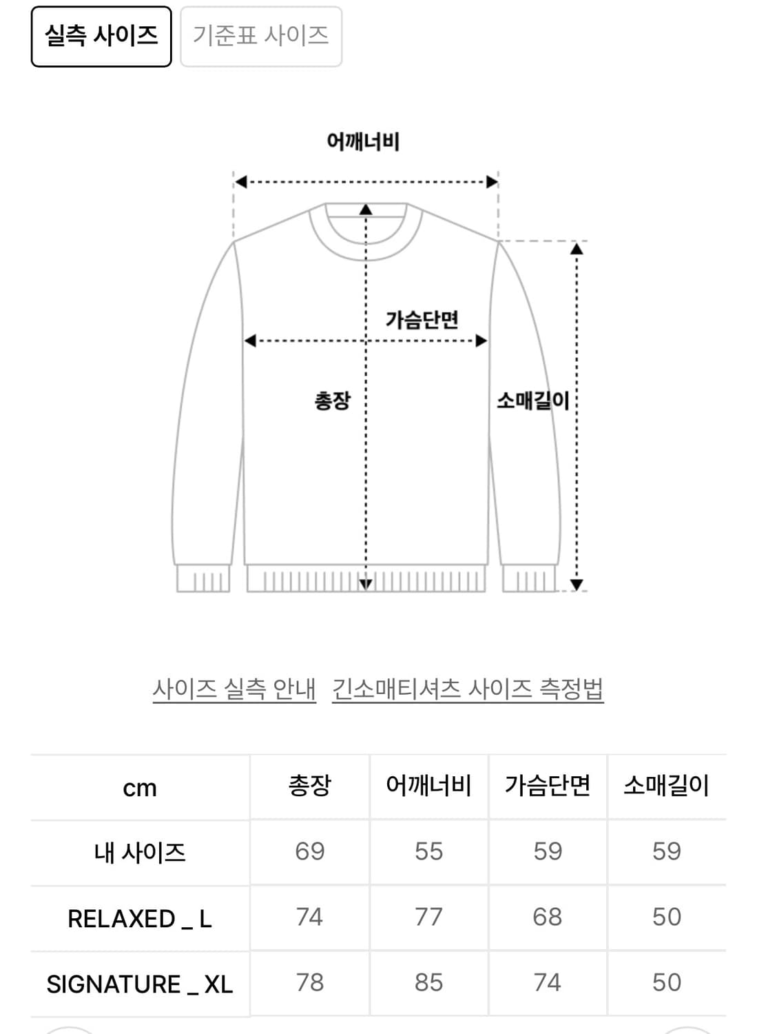 아조바이아조 체크 니트 상품이미지4