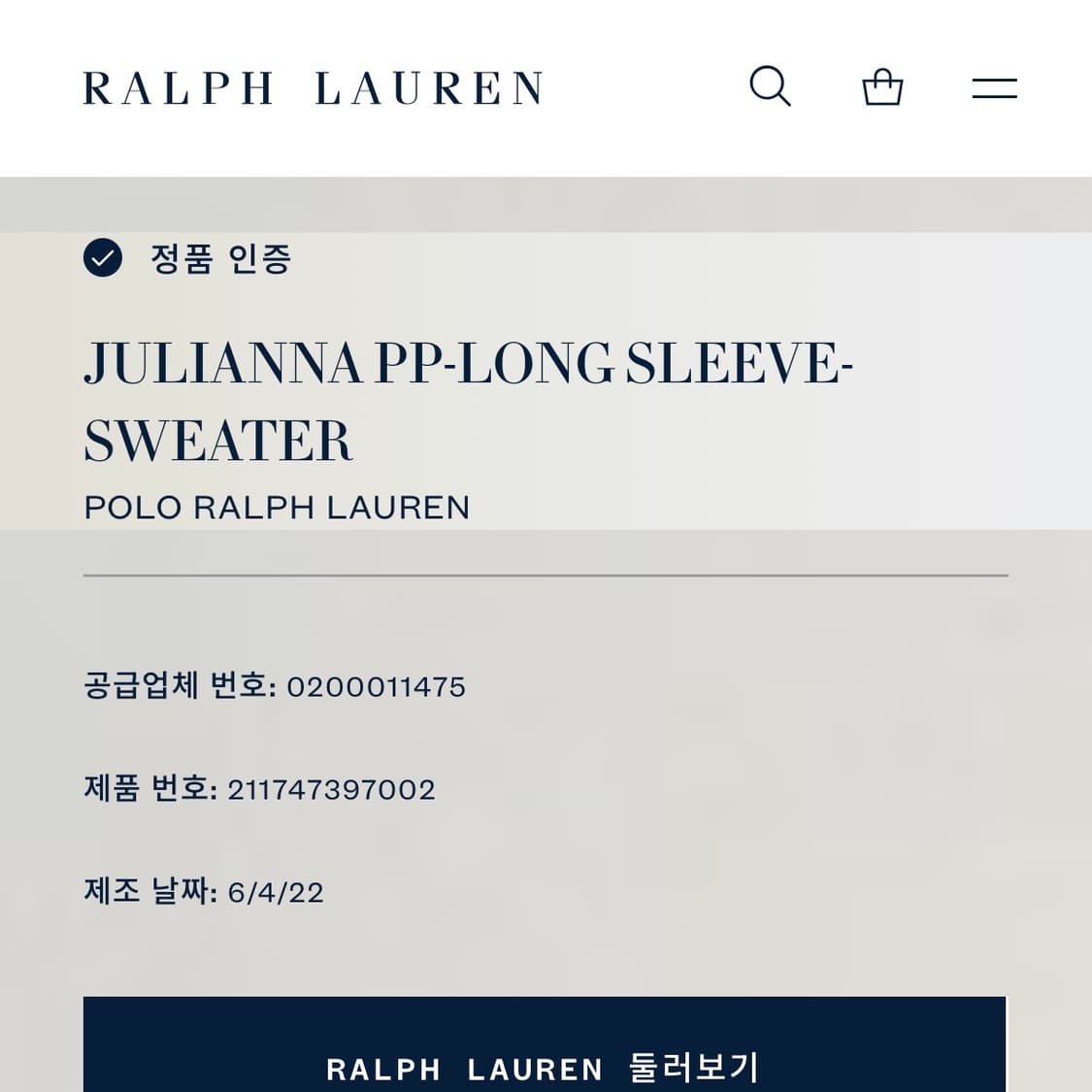 XS 폴로랄프로렌 여성용 화이트 긴팔 니트  상품이미지8