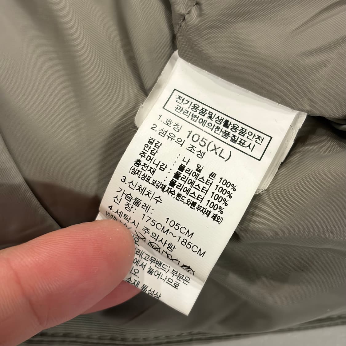 [XL] 노스페이스 캠퍼 온볼 후드 패딩 점퍼 그레이베이지 C5 상품이미지9