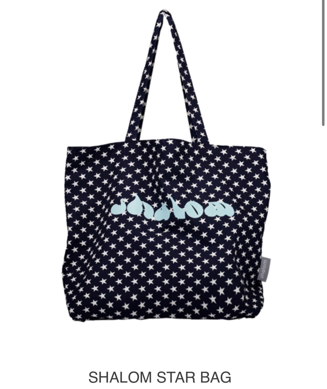 샬롬클럽 스타백 상품이미지1