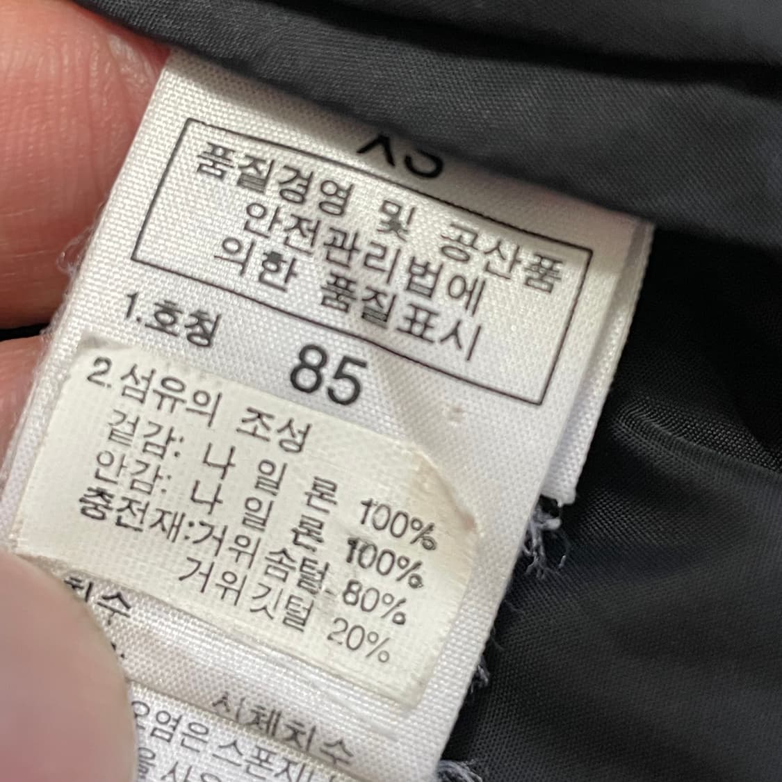 [XS] 노스페이스 700 눕시 네이비 상품이미지4