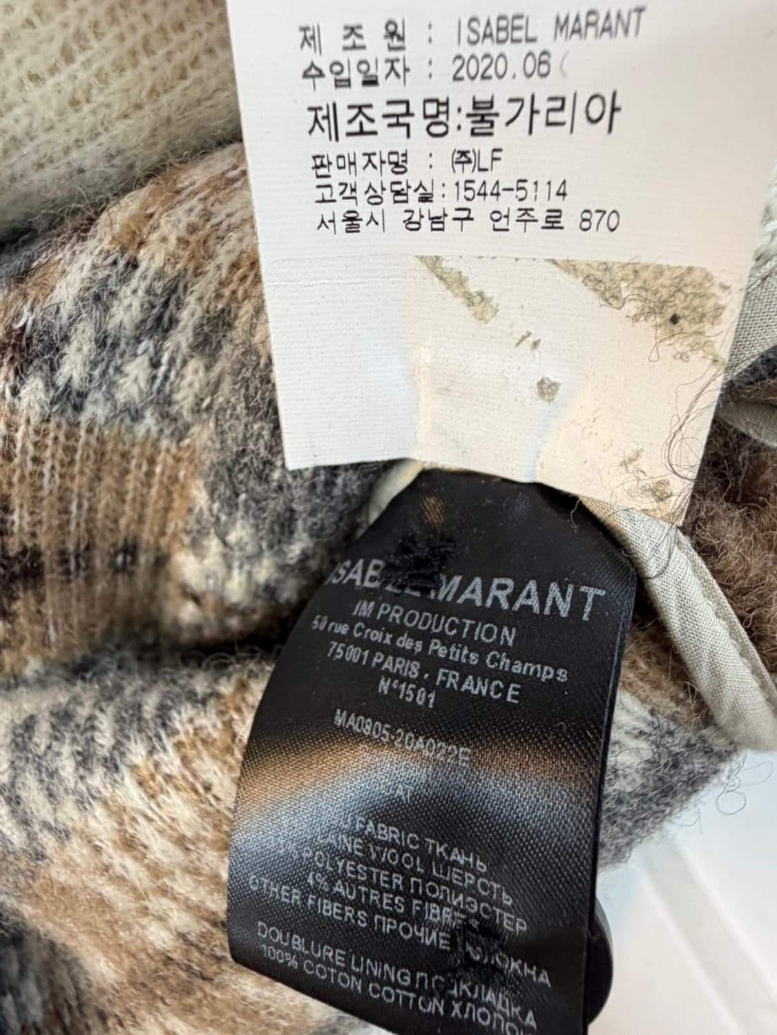 이자벨마랑 에뚜왈 가스토니 자켓  상품이미지8