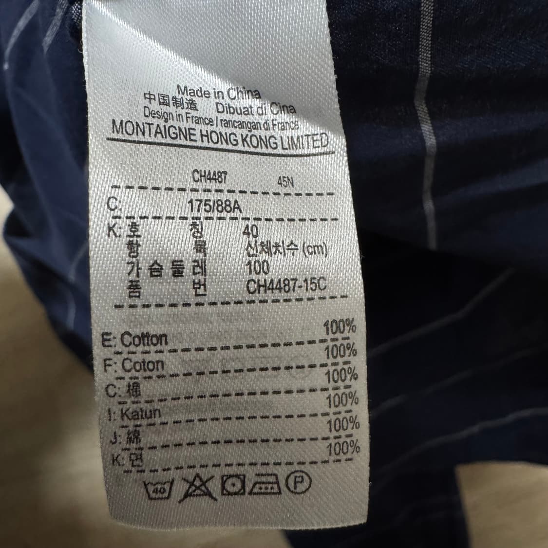 라코스테 스트라이프 셔츠 남방 상품이미지7