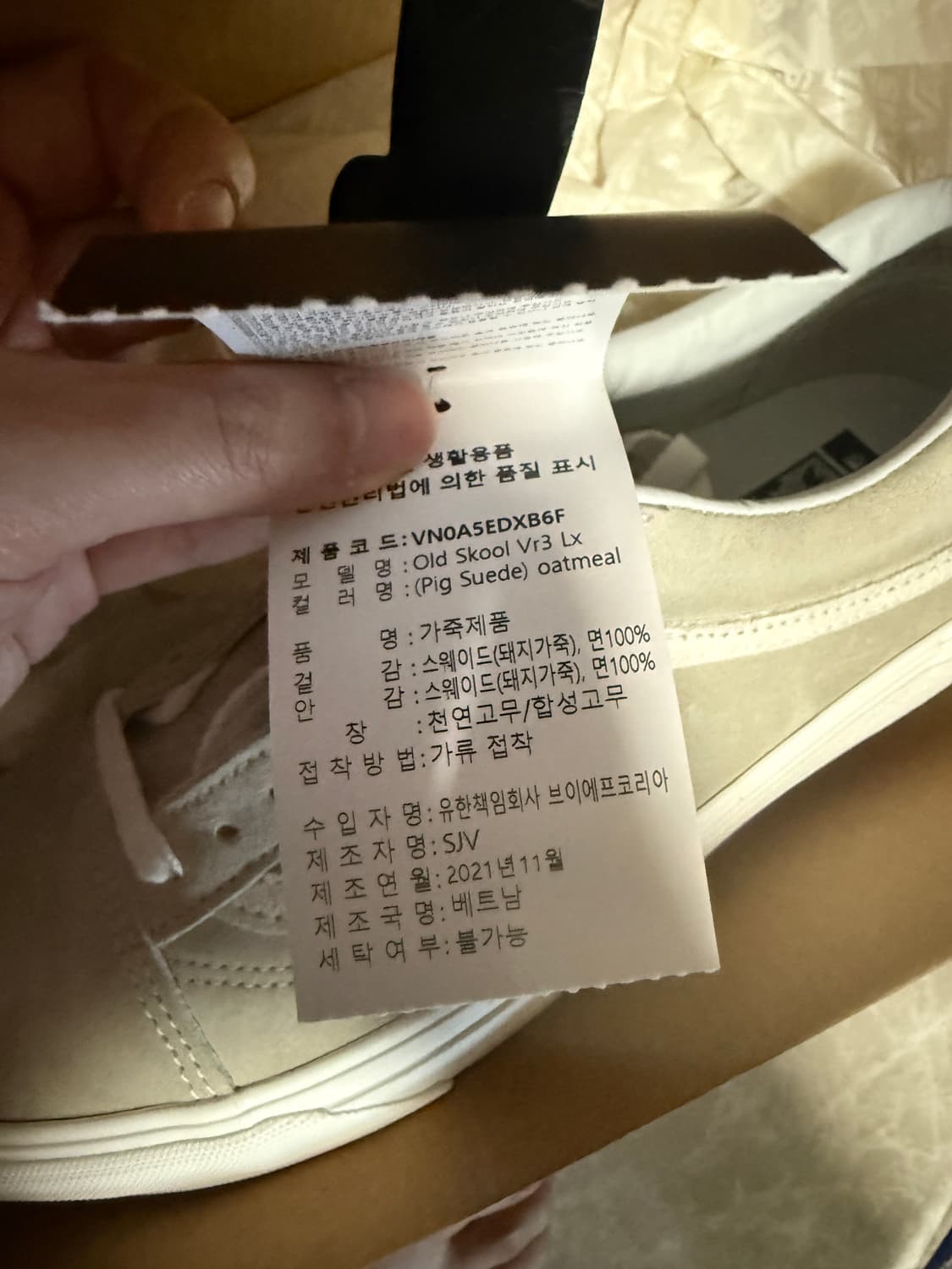 270사이즈 반스 올드스쿨 Vr3 LX 피그 스웨이드 오트밀 상품이미지2