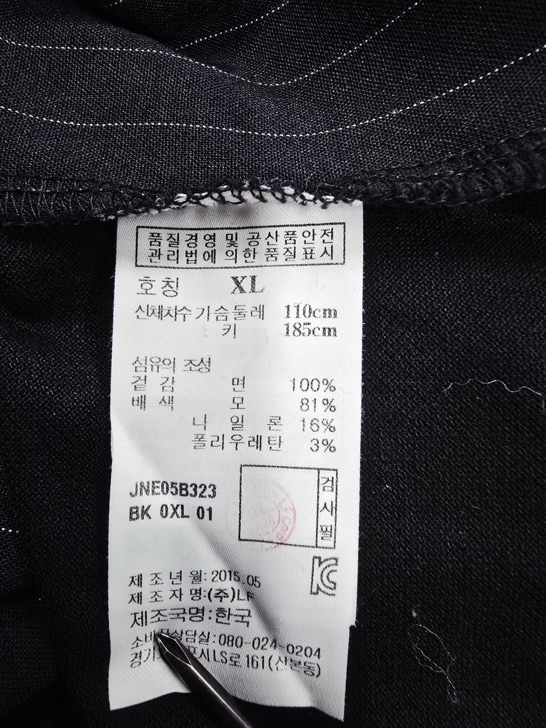 질스튜어트 블랙 스트라이프 반팔 카라티 상품이미지9
