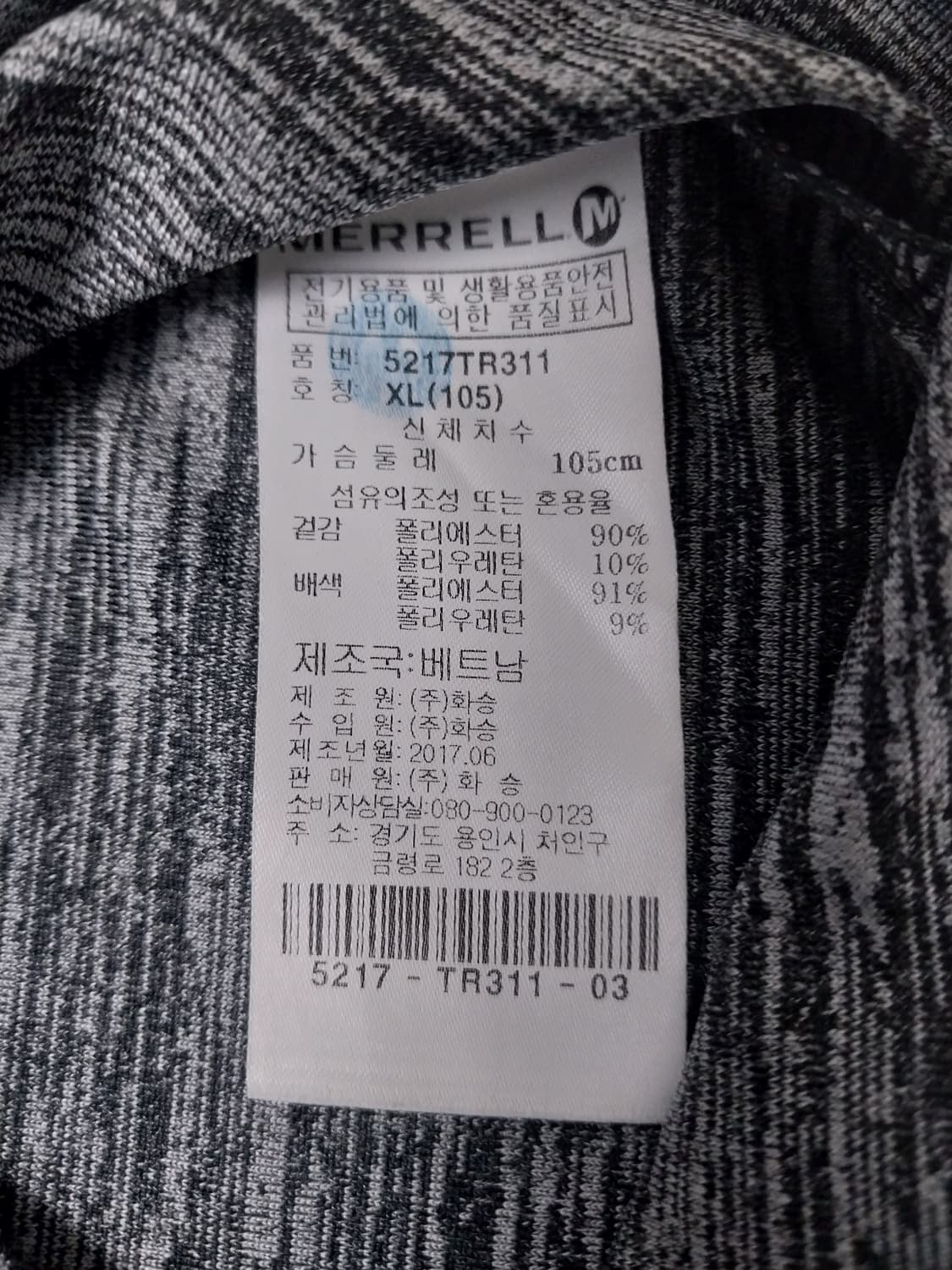 [XL] 머렐 웨이츠필드 기능성 배색 긴팔 티셔츠 상품이미지10