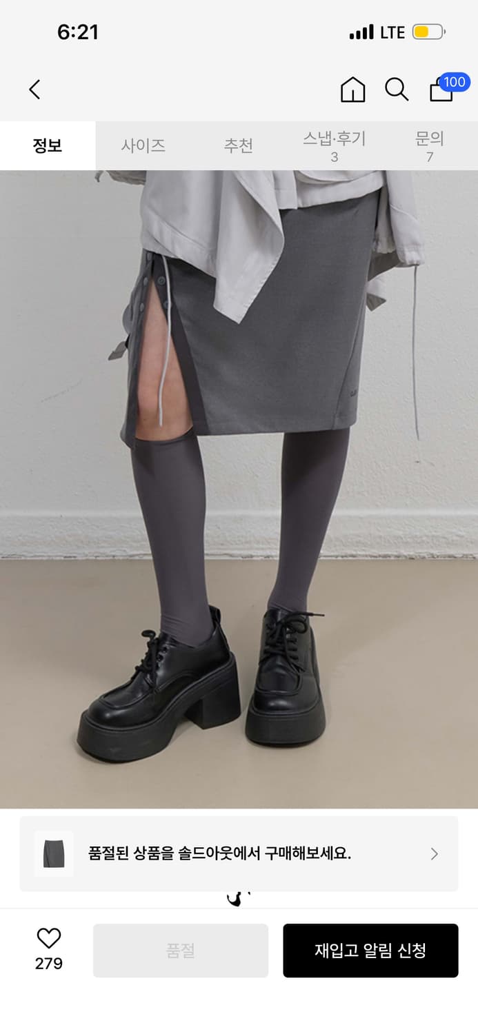 오호스 Button Slit Midi Skirt / Charcoal 상품이미지4