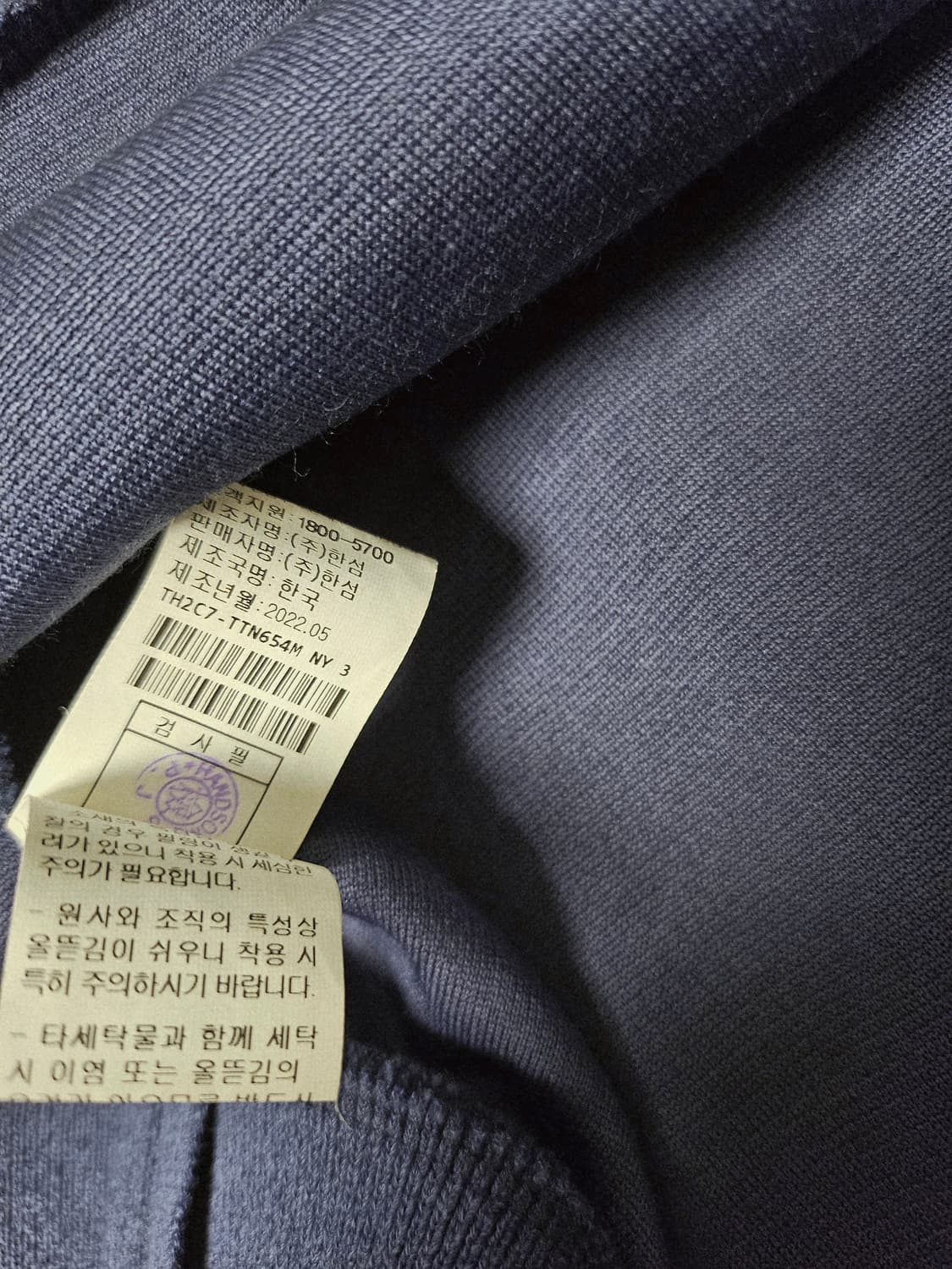 타임옴므 테리 네이비 카라 반팔 105 상품이미지5