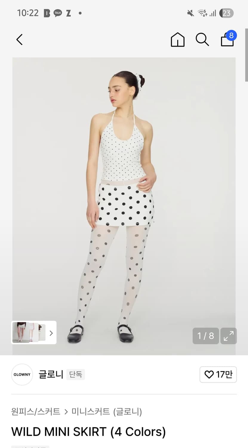 글로니 도트 스커트 wild mini skirt 상품이미지1