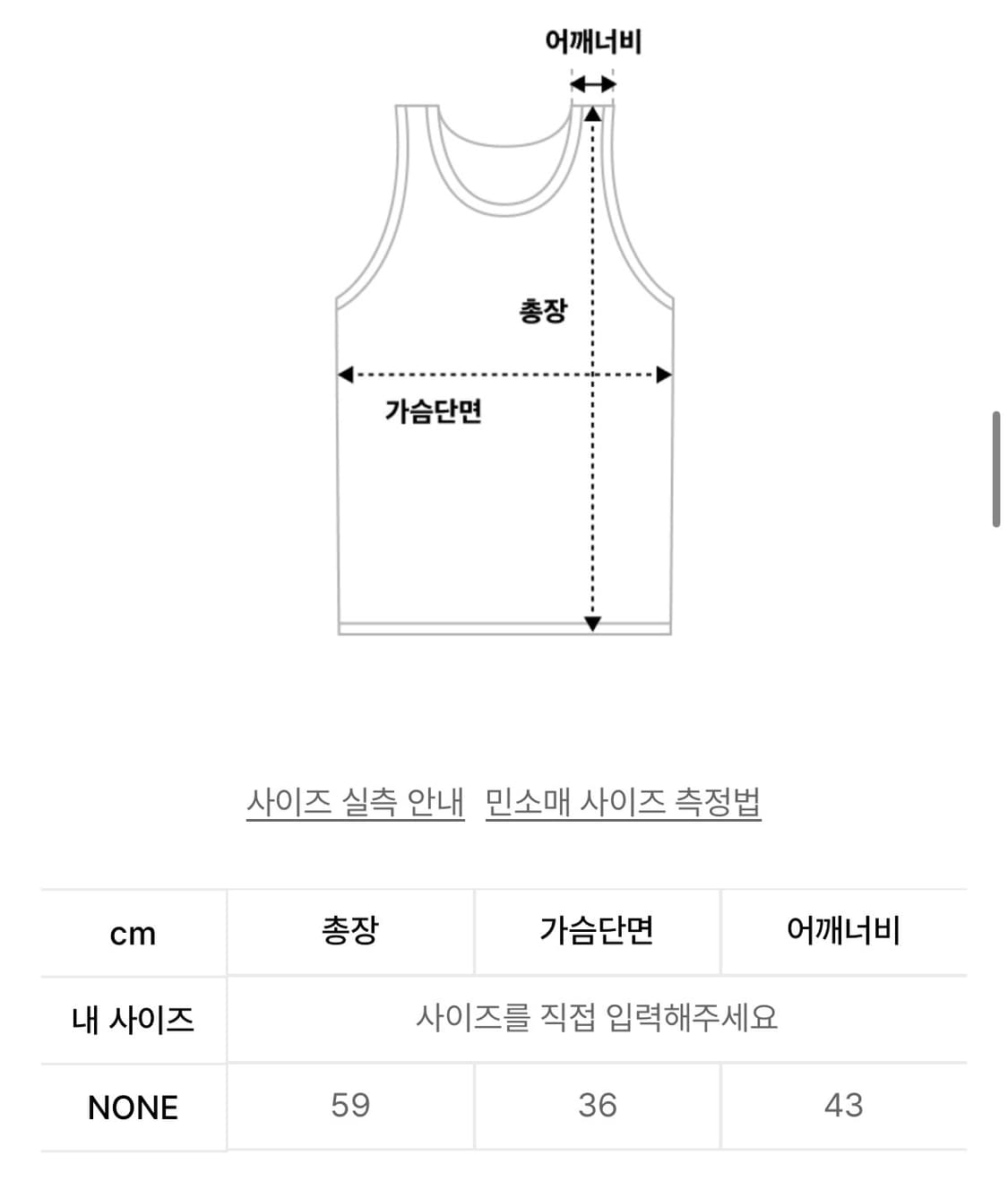 OVERLAY WRAP LONG SLEEVE TOP BEIGE 상품이미지8